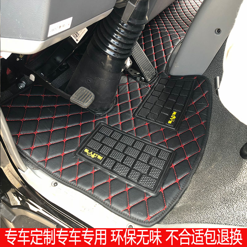 新款凯普特东风多利卡脚垫