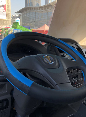 适用于货车真皮方向盘套五征奥驰A2X2D3T3X3奥驰20001800汽车把套