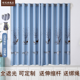 特价 北欧简约伸缩杆一 简易窗帘免打孔安装 遮光卧室飘窗2022年新款