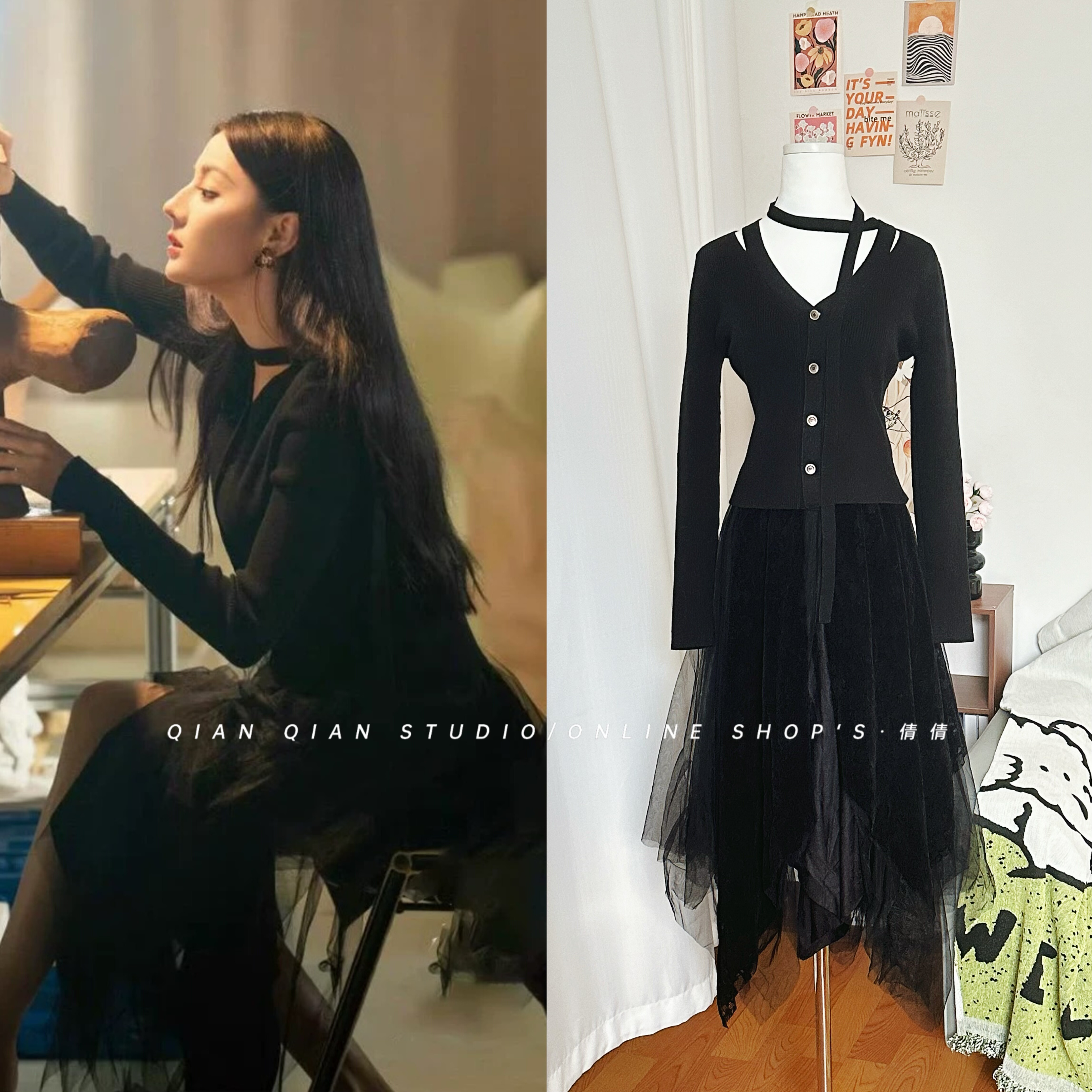 枭起青壤迪丽热巴同款黑色挂脖针织衫毛衣开衫+不规则拼接半身裙