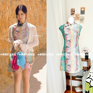 中餐厅9沈月同款新中式改良旗袍国风设计感短款印花旗袍连衣裙女