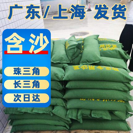 防汛沙袋装沙含沙防水防洪专用消防抗洪堵漏帆布沙包袋挡水神器