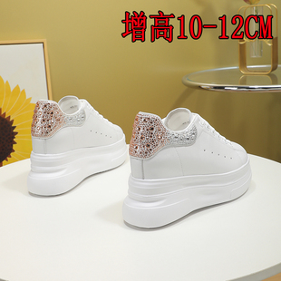 2024秋季新款12厘米内增高小白鞋女水钻真皮厚底休闲松糕单鞋10CM
