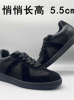 夏季黑色网面透气德训鞋隐形内增高5.5CM全黑真皮厚薄男女款灰棕