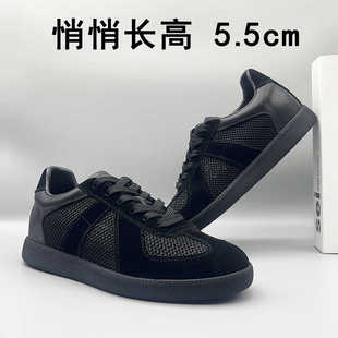 夏季黑色网面透气德训鞋隐形内增高5.5CM全黑真皮厚薄男女款灰棕