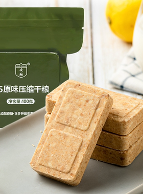 25原味压缩干粮【不添加蔗糖】