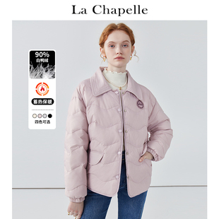 轻薄白鸭绒羽绒服女时尚 拉夏贝尔 Chapelle冬新款 外套 纯色短款