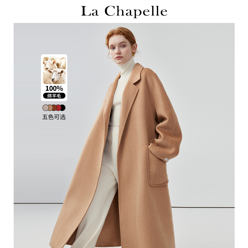 拉夏贝尔/La Chapelle纯色长款双面呢大衣女高级感绵羊毛毛呢外套