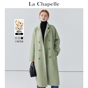 Chapelle韩版 双排扣腰带长款 拉夏贝尔 双面呢大衣毛呢外套女