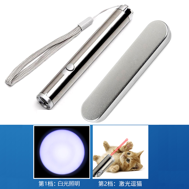 多功能二合一5号强光LED笔手电筒图片