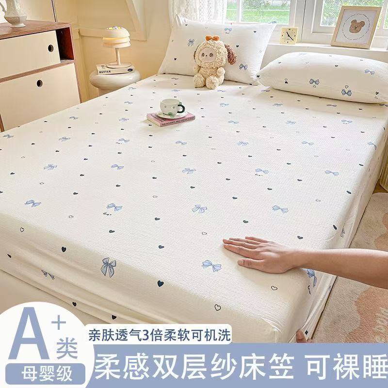 A类木棉双层纱床笠单件2025新款全包隔脏席梦思床垫保护罩