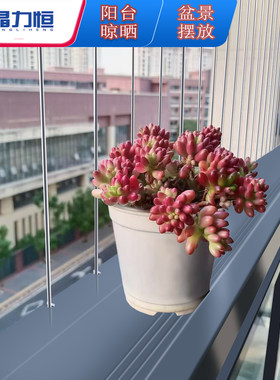 隐形防护网铝合金花台板
