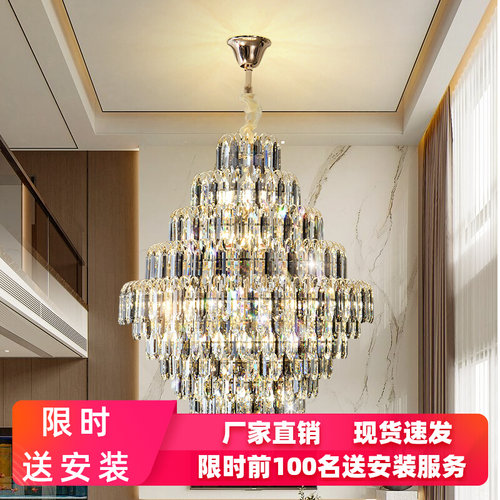 轻奢小复式楼客厅大吊灯水晶简约loft酒店大厅挑空别墅楼梯长吊灯