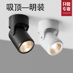 10瓦 20瓦 7瓦 射灯led光餐厅高亮12瓦 明装