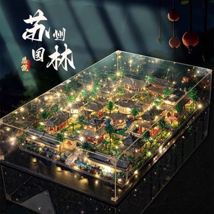 苏州园林建筑积木巨大型高难度拼装益智玩具适用于乐高男孩6-18岁