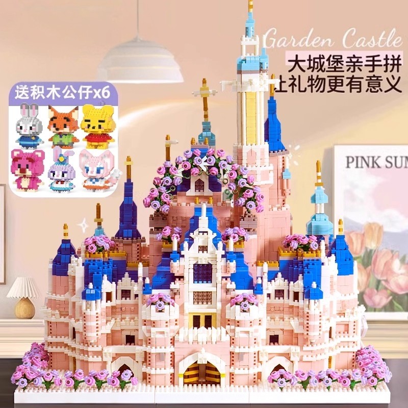 2025新款迪士城堡尼女孩子拼装积木拼图公主益智玩具女生儿童礼物,玩具/童车/益智/积木/模型,普通塑料积木,淘宝优惠券,粉丝福利购,淘宝优惠卷