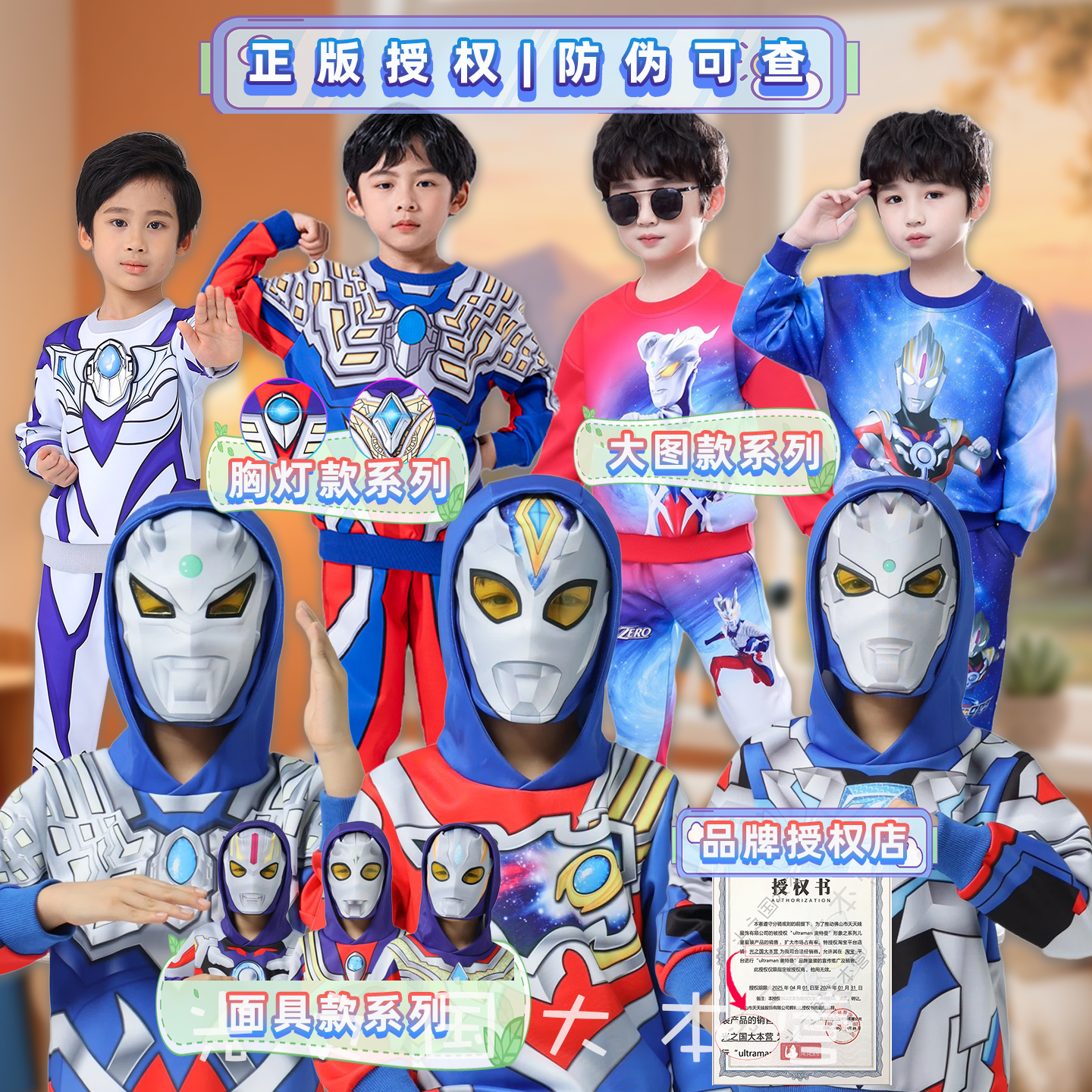男童卫衣套装Ultraman奥特曼春秋