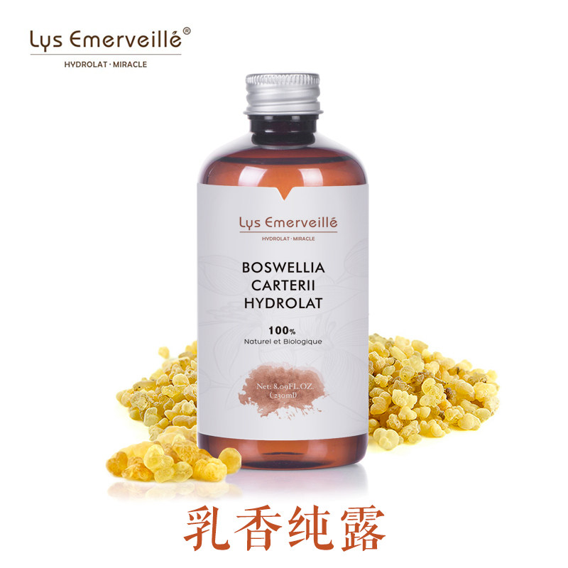 LE艾美丽莎 乳香纯露 补水抗.皱 消除黑眼圈细纹原装正品230ml