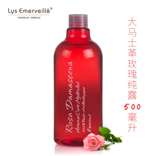 大马士革补水正品玫瑰纯露