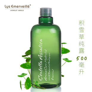 LE艾美丽莎积雪草纯露湿敷水修复肌肤红血丝积雪草舒缓特护润肤水