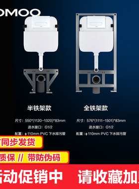 九牧卫浴壁挂薄款带铁架隐藏水箱整套套装家用卫生间95058 95065