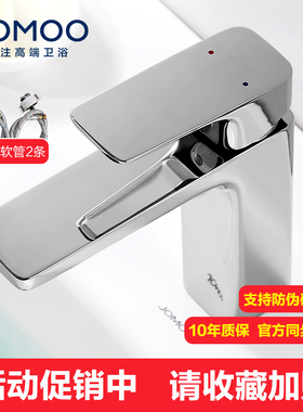 九牧硅黄铜面盆龙头黑色方形冷热单孔卫浴洗手盆洗脸龙头32349