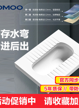 九牧卫浴蹲便器后进后排带弯蹲便器卫生间蹲坑蹲便器14149 14153