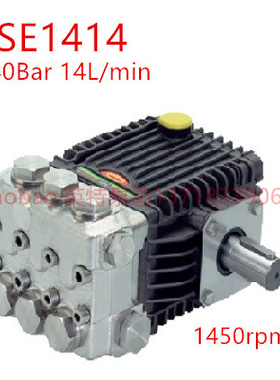 维修配件进口INTERPUMP63.SS系列316L全不锈钢高压柱塞泵SSE1414