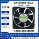 一盟DA12038B12UA 12V1.5A机箱主板功放大风量风扇12CM厘米 12038