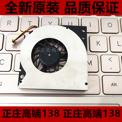 AVC BAAA0508R5H DC5V 0.5A P002 风扇