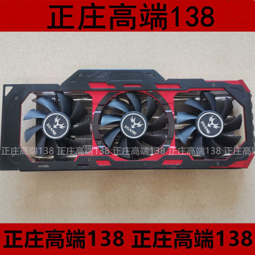 七彩虹显卡风扇iGame960970