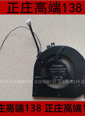 联想THINKPAD T470 CPU散热风扇T480 EG50050S1-CA30-S9A 01AX928