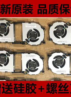 联想 ThinkCentre M8600q M900 BAZA0814B2U 00KT152 风扇+