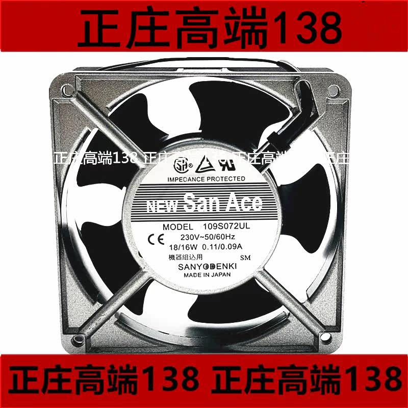 三洋109S072UL 12cm 12038 220v 16W 0.11A金属框散热风扇风机,电脑硬件/显示器/电脑周边,散热器/风扇,淘宝优惠券,粉丝福利购,淘宝优惠卷