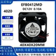 12V 4cm 台达静音EFB0412MD 20MM 4厘米滚珠交换机风扇4020