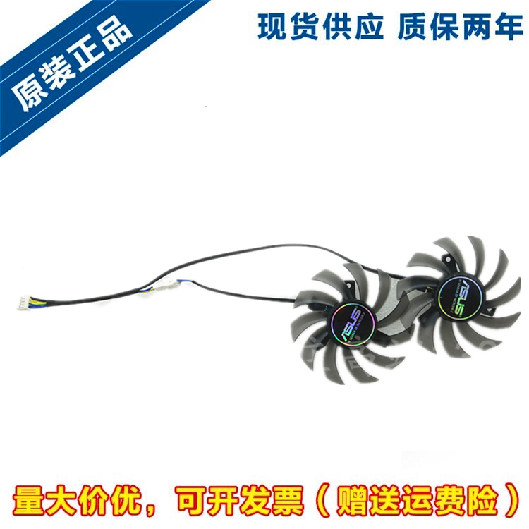 全新 华硕 GTX660 GTX670 GTX680 GTX690 FD7010H12D FD7010H12S+