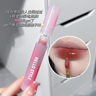 Hello 嘟嘟唇水光感玻璃唇彩 Style 蜜冻镜面唇釉持久显色滋润保湿
