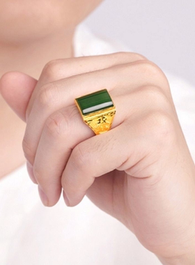 帝王绿翡翠宝石男戒奢华大气金