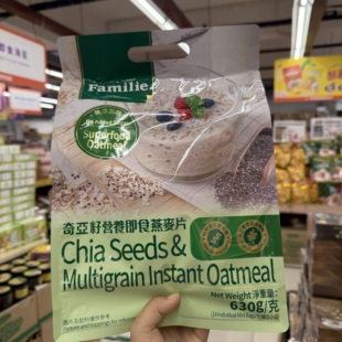 进口Familie奇亚籽营养胚芽即食燕麦片谷物三色藜麦冲泡代餐630g