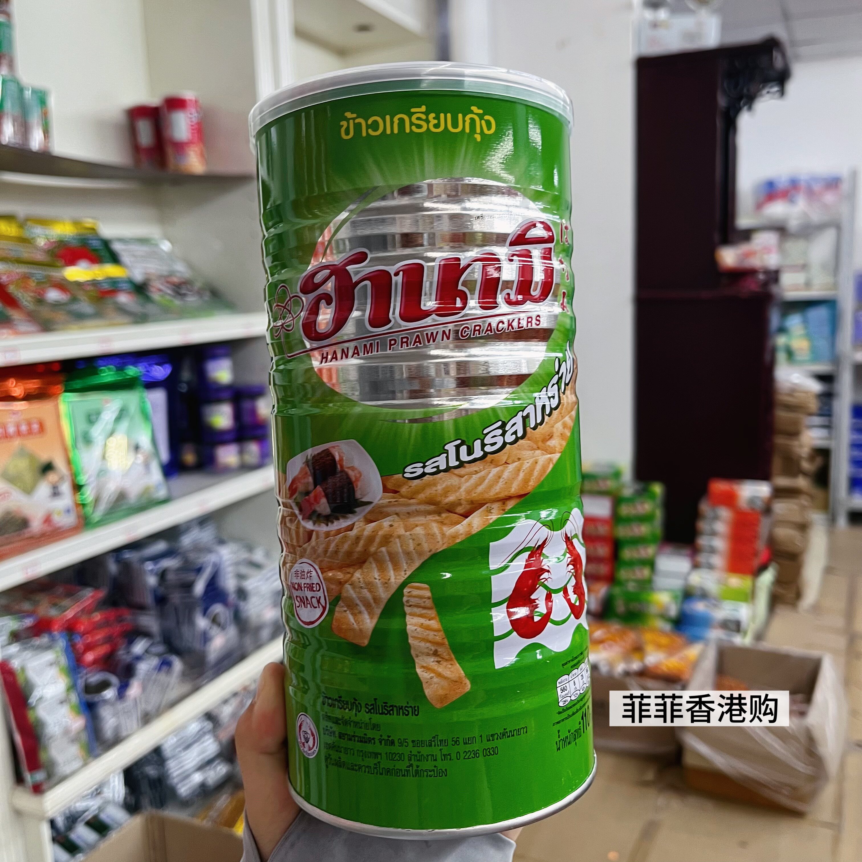 香港购泰国特产鲜虾条海苔味香辣味虾味虾片休闲零食110克