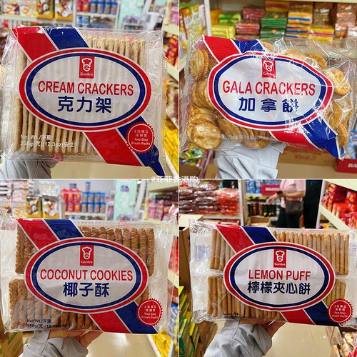 港版柠檬夹心饼袋装嘉顿