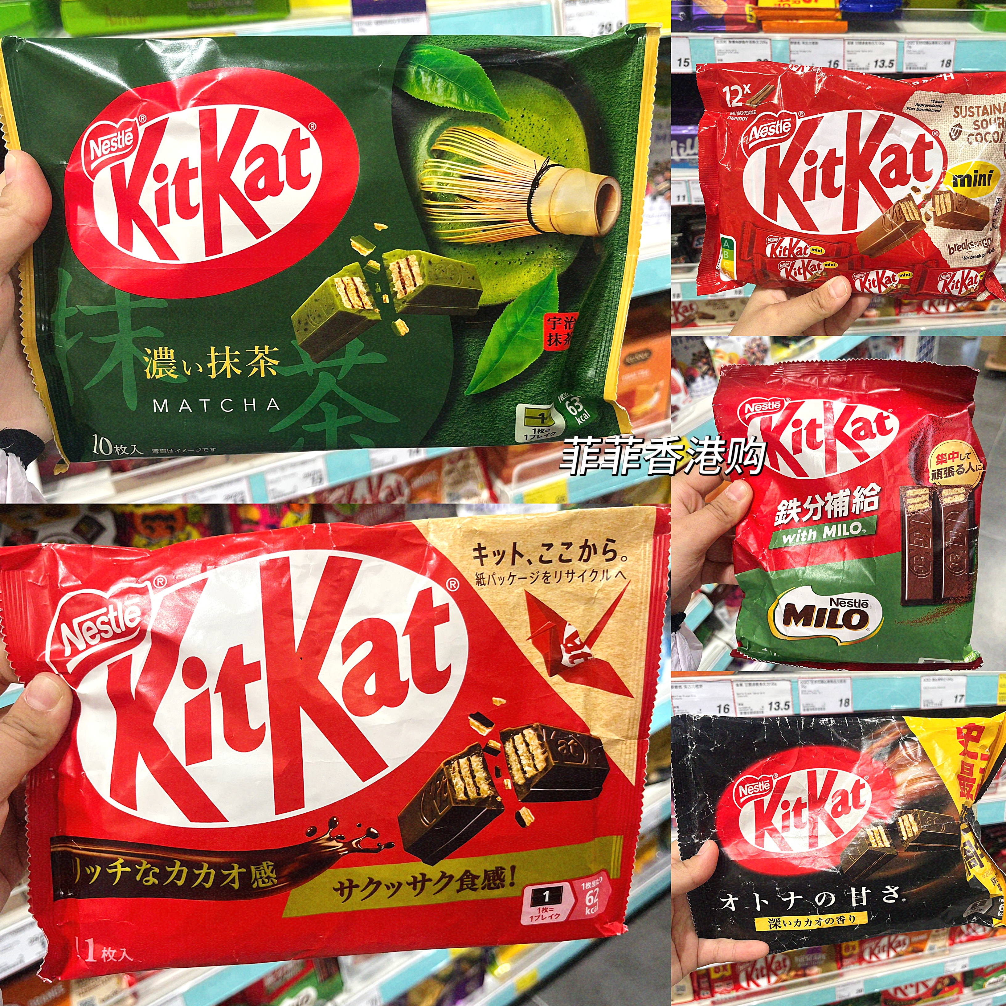 日本进口零食Nestle雀巢奇巧Kitkat网红抹茶巧克力涂层威化