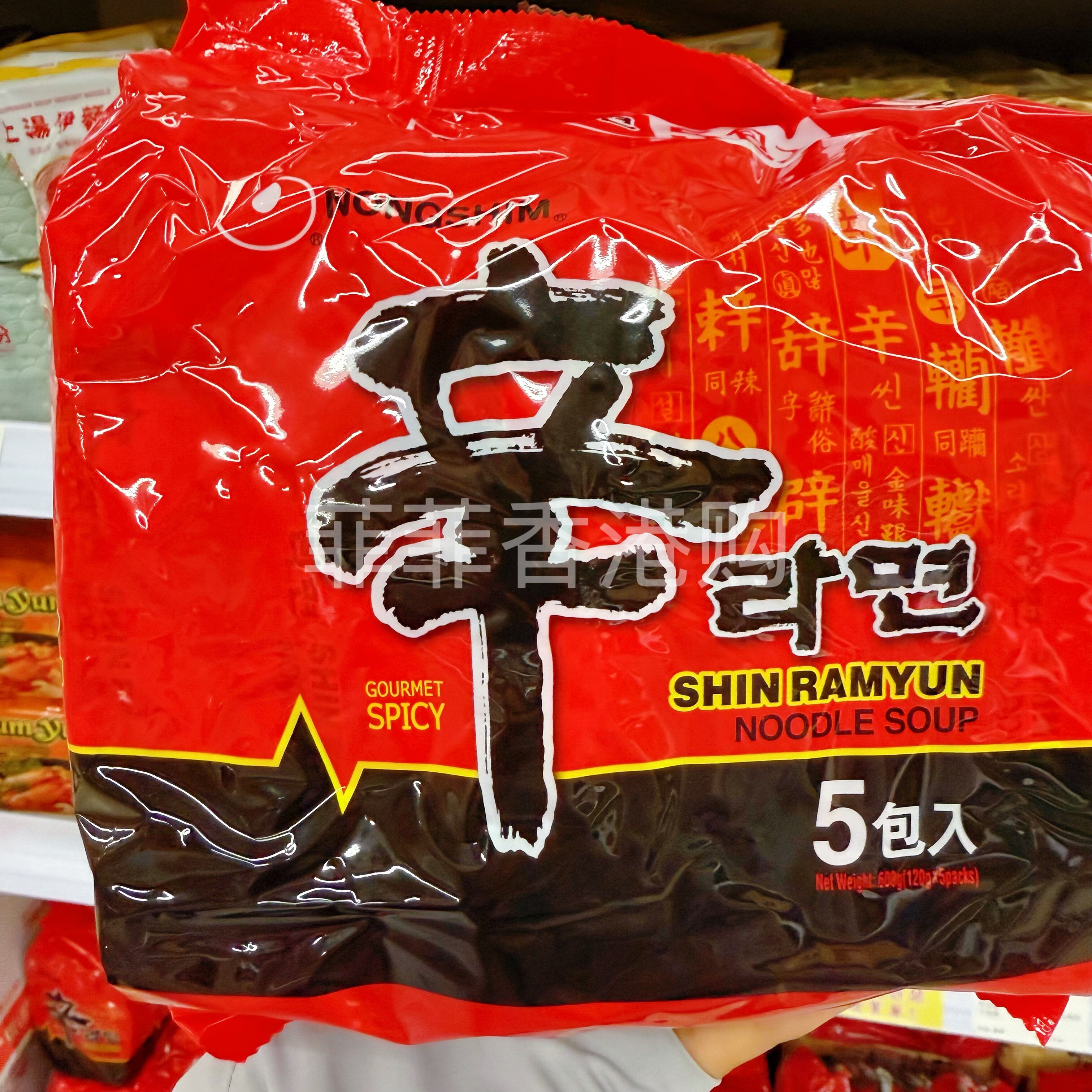 香港代购  韩国NONGSHIM农心辛辣面方便面/鲜虾味速食 5连包