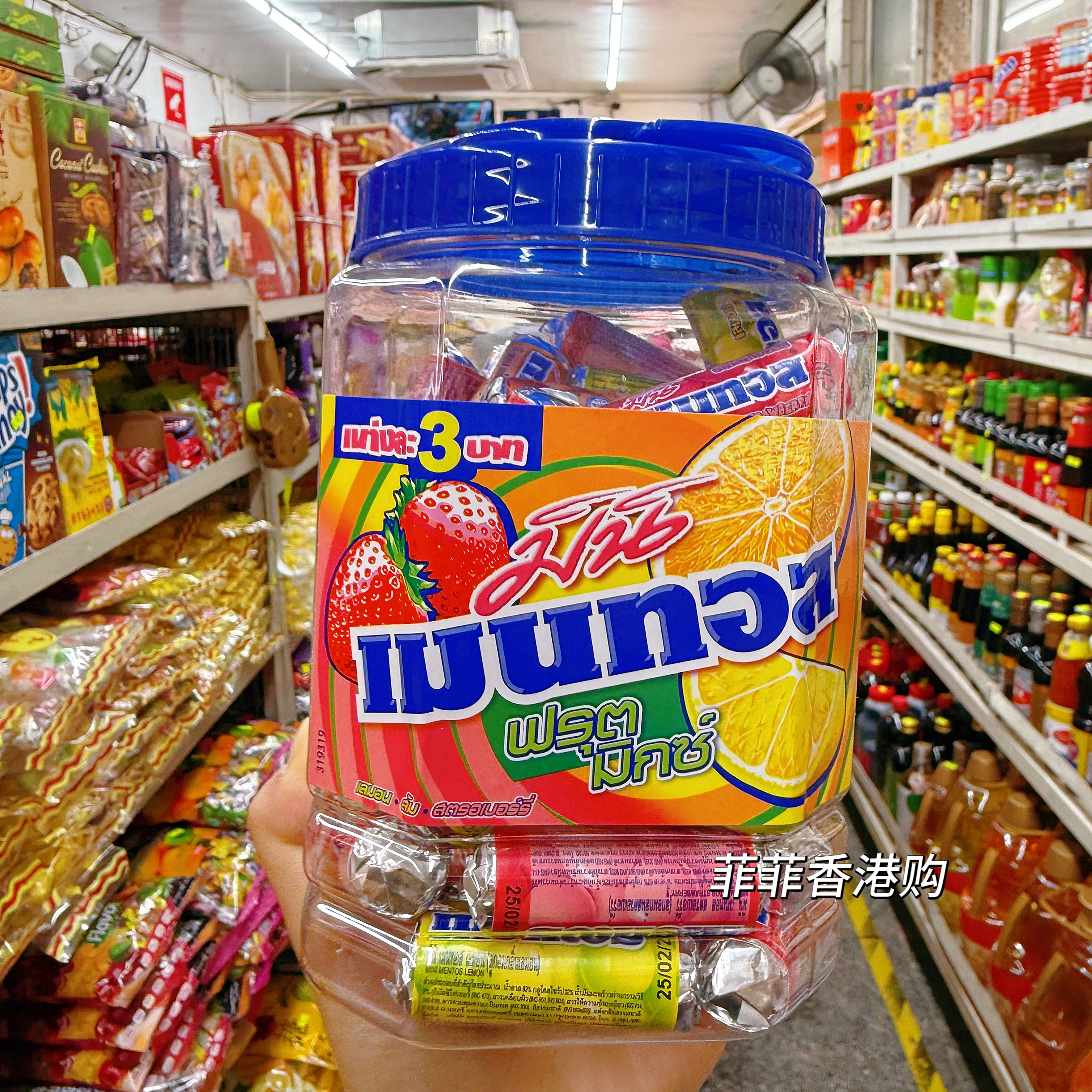 香港购泰国mentos曼妥思水果软糖 怀旧零食水果可乐万乐珠糖