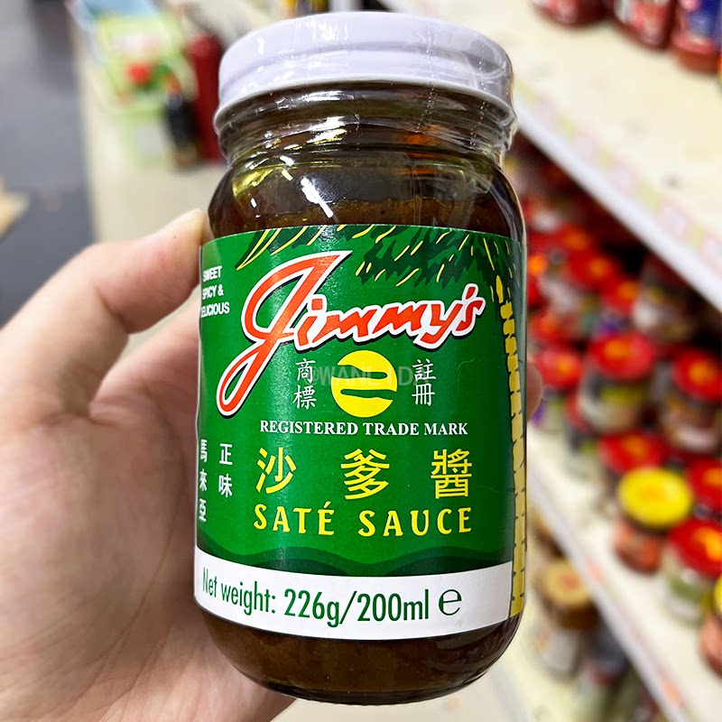 马来西亚正味沙爹酱 占美沙爹酱火锅牛肉常备调味料200ml