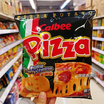 香港零食Calbee Pizza薄饼味厚切脆脆薯片 55G 90G休闲零食