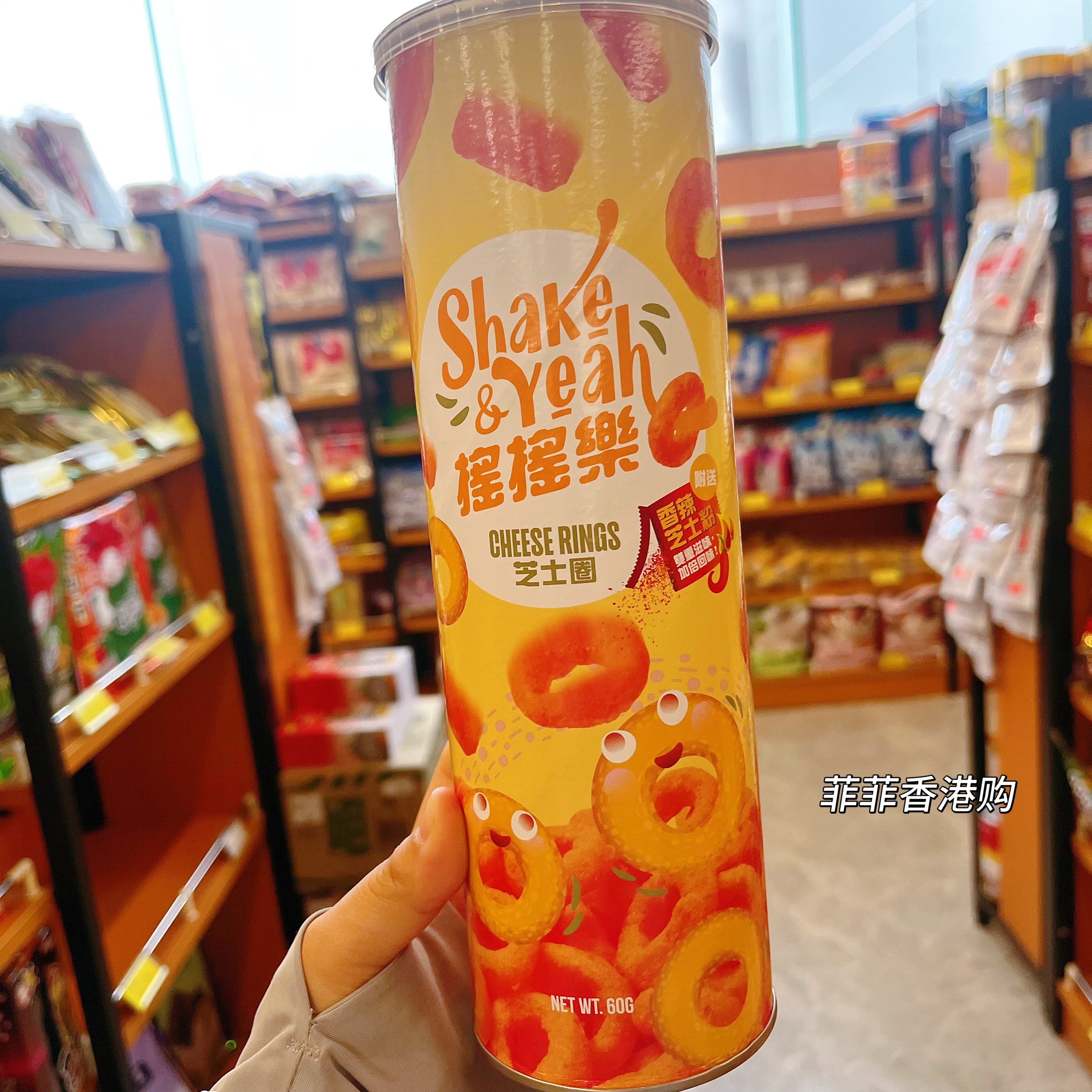 香港代购SNACK HERO摇摇乐薯条紫菜香辣芝士休闲膨化进口零食桶装,零食/坚果/特产,膨化食品,淘宝优惠券,粉丝福利购,淘宝优惠卷