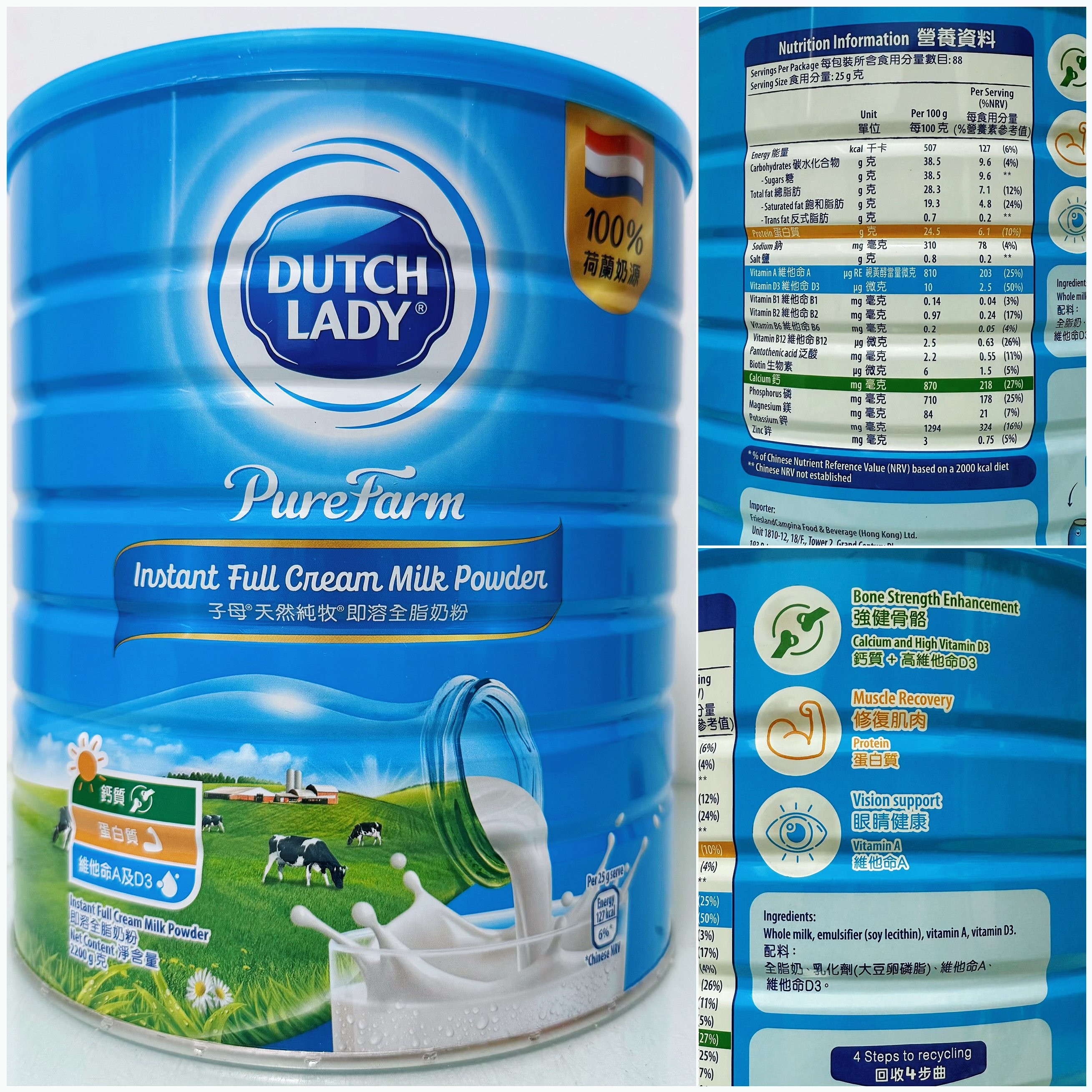 香港购子母天然纯牧DutchLady即溶全脂奶粉2200g荷兰进口全家营养