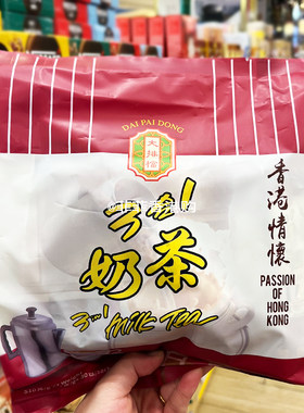香港大排档港式3合1即溶鸳鸯奶茶咖啡老字号盒装袋装速溶固体饮料