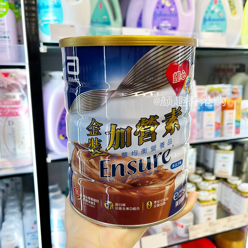 港版雅培金装加朱古力营素成人中老年蛋白质粉原装进口营养粉900g